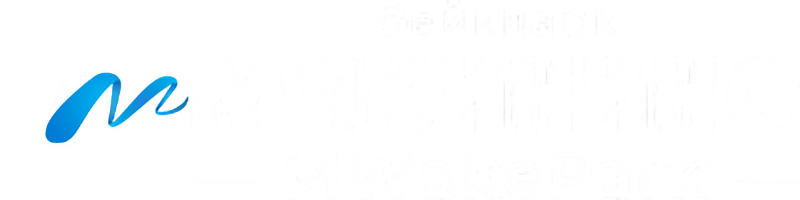 M Вейкпарк Мякинино